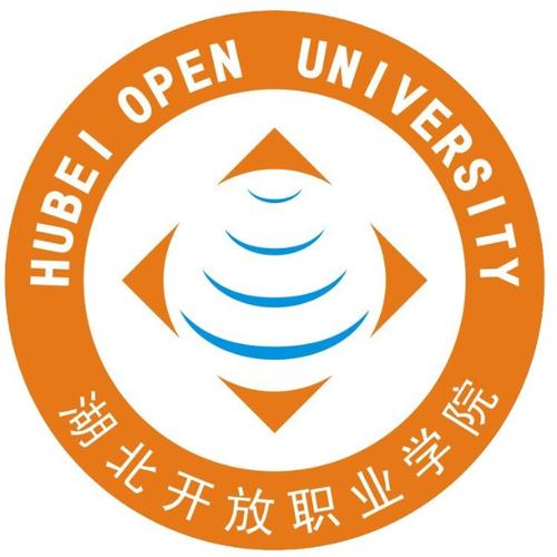 湖北开放职业学院自学考试